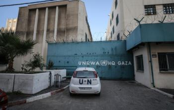 مقر الأونروا - قطاع غزة
