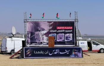 مهرجان جماهيري شرق غزة في ذكرى احراق المسجد الأقصى