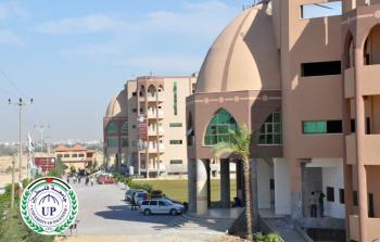 جامعة فلسطين بغزة