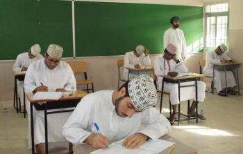 Login-البوابة-التعليمية-تسجيل-دخول-2021-لاستخراج-نتائج-الطلاب-سلطنة-عمان2021-برقم-المقعد.jpg