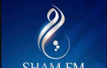 تردد قناة شام fm