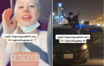 فيديو حادث السائحة الأجنبية في حي النظيم بالرياض