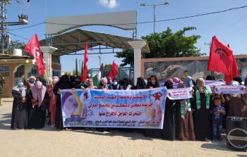 العمل النسائي ينظم وقفة تضامنية مع الاسيرة أنهار الديك على معبر بيت حانون شمال غزة
