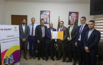 شركة PalPay توقّع اتفاقية لتقديم خدمات المحفظة الإلكترونيّة لدائرة شؤون اللاجئين
