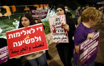 احتجاجات من فلسطينيي الداخل على ارتفاع نسبة الجرائم