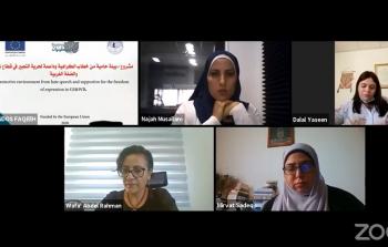 فلسطينيات تنظم جلسة استماع لوسائل إعلام فلسطينية حول خطاب الكراهية