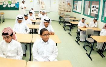 التعليم في قطر