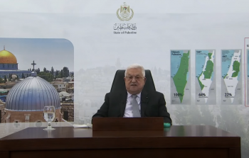 الرئيس محمود عباس في كلمته أمام الجمعية العامة للأمم المتحدة، الدورة 76