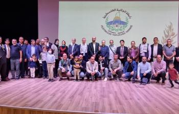 مهرجان التراث الفلسطيني الثاني في إسطنبول 