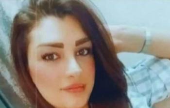 ريم حيحي إبراهيم