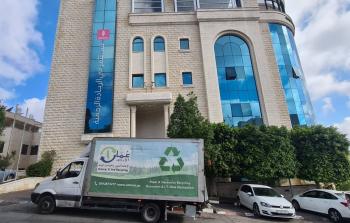 بنك فلسطين وعمّار الأرض يوقعان اتفاقية تعاون حفاظاً على البيئة