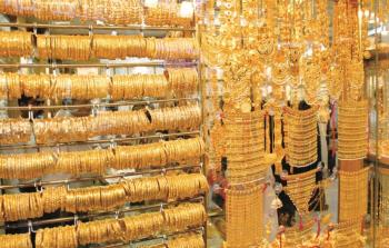 محل مجوهرات