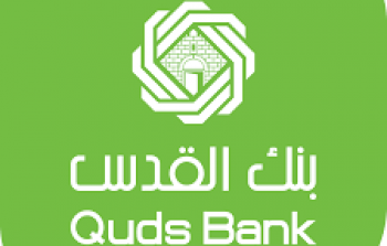 بنك القدس