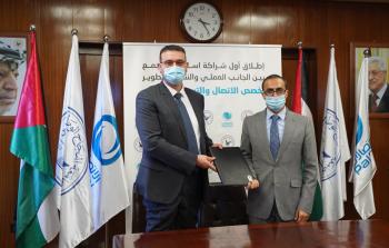 النجاح وبالتل توقعان شراكة استراتيجية