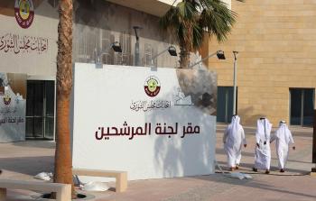 انتخابات مجلس الشورى في قطر