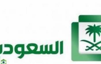 أحدث ترددات القنوات السعودية