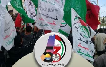 الجبهة العربية الفلسطينية