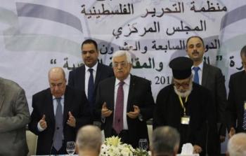 المجلس المركزي - ارشيف