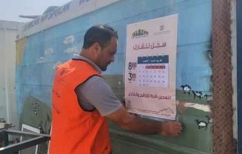 لجنة الانتخابات تتم استعداداتها لبدء مرحلة التسجيل والنشر والاعتراض