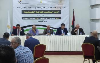 اتحاد الصناعات الغذائية