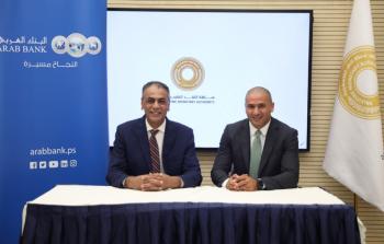 سلطة النقد تعلن أول بنك يُتيح خدمة 