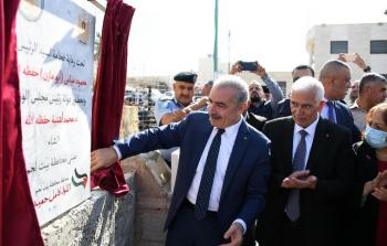 رئيس الوزراء خلال افتتاح مبنى محافظة بيت لحم