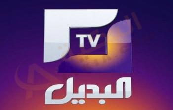 موعد عودة بث قناة البديل الجزائرية