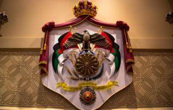 الديوان الملكي الأردني - توضيحية