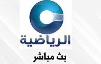 بث مباشر عمان الرياضية