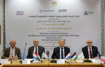 منح مالية لشركات تضررت من العدوان الأخير وجائحة كورونا في غزة