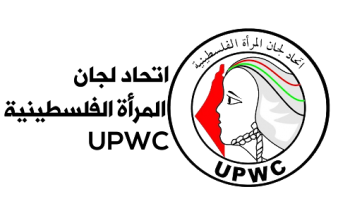 اتحاد لجان المراة الفلسطينية