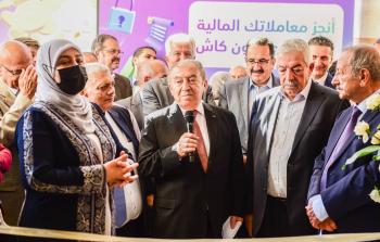 معرض الصناعات الفلسطينية  2021