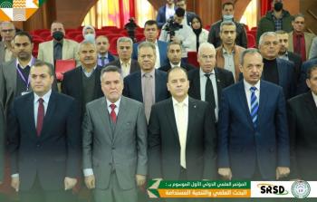 جامعة فلسطين