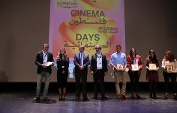 الدورة الثامنة لـ 