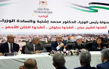 خلال لقاء اشتية الفعاليات الوطنية والمجتمعية والشعبية والقطاع الخاص في القدس