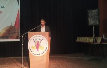 الجهاد الإسلامي تُحيي ذكرى استشهاد 