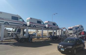 أسطول سيارات إسعاف يصل غزة يوم غد الأحد