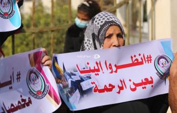 وقفة احتجاجية لمستفيدي شيكات الشؤون الاجتماعية في غزة