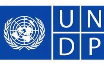 برنامج الأمم المتحدة الانمائي
