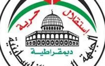 الجبهة العربية الفلسطينية