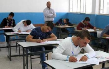 مراقبو امتحانات الثانوية العامة في غزة