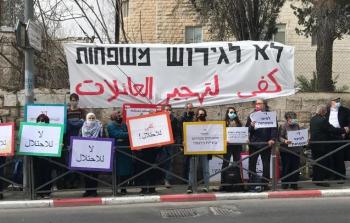 مظاهرات مناصرة لأهالي حي الشيخ جراح - ارشيف
