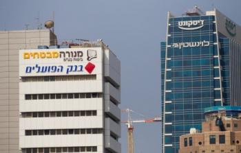 بنوك إسرائيل - أرشيفية