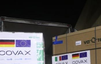 لقاح موديرنا