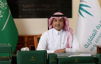 منصور بن ماضي رئيس صندوق التنمية العقارية