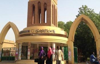 رابط التقديم الالكتروني للجامعات السودانية 2021
