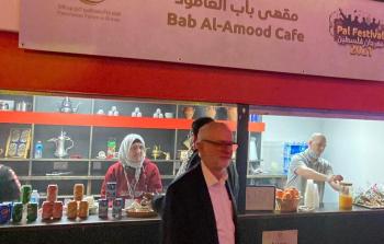 مهرجان شعبي حاشد في لندن بعنوان 