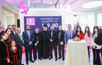 بنك فلسطين يكشف عن اسم الفائز بالجائزة الكبرى 250 ألف دولار