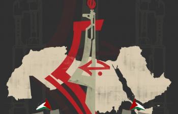 الانطلاقة الرابعة والخمسين للجبهة الشعبية لتحرير فلسطين