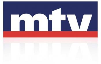 تردد قناة mtv اللبنانية بث مباشر نايل سات 2021